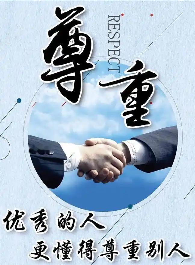 任何关系，出现不尊重，就是信号。无需争论，不必原谅，远离是唯一的答案。这信号是