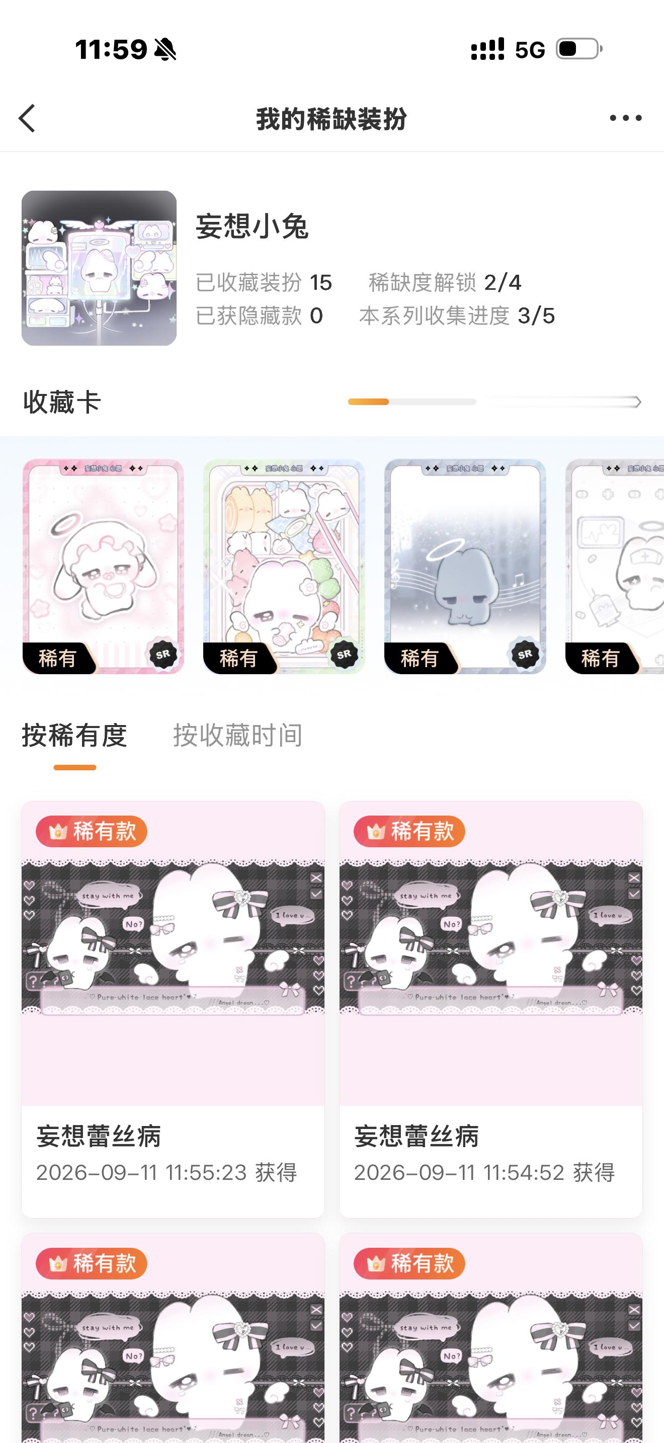 命运你假糍粑​​​