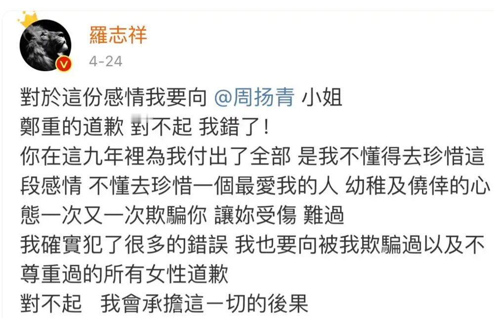 罗志祥的新节目悄悄停播了，转身去上小S的通告，一开口就得罪了杨丞琳。小S在台上逼问谁是最佳女主角，他