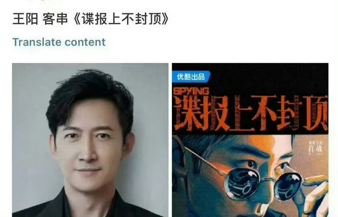 笑死我了，下午说的就是这个​​​