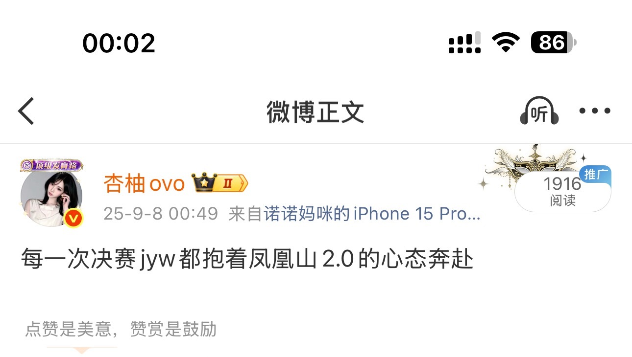 还好鸟巢接到了​​​