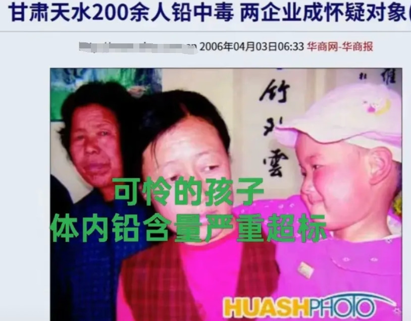 历史总是惊人的相似！查了一下，早在2006年的时候，天水市麦积区甘泉镇200
