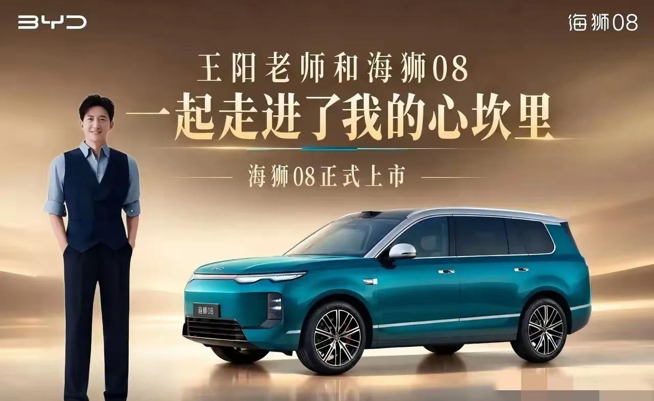 比亚迪怎么样？比亚迪如今的市场渗透率猛得像开了外挂，上个月国内每卖出3台新能