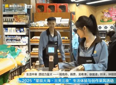 祝绪丹超市小妹！