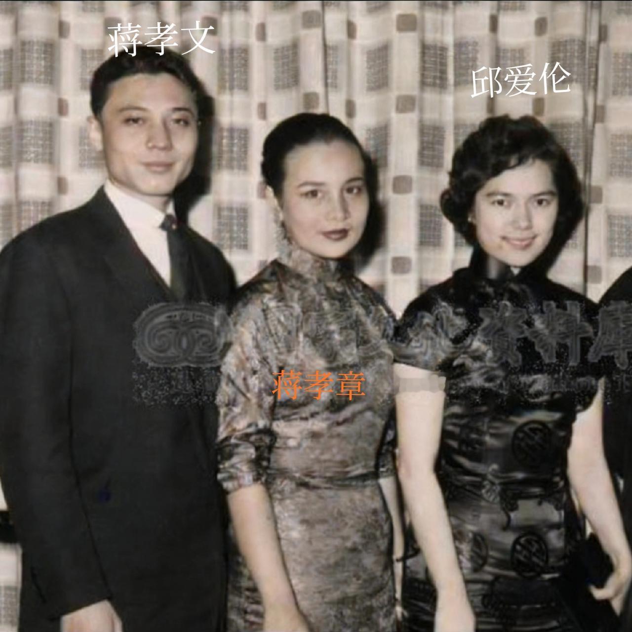 50年代，蒋介石的小儿媳邱爱伦，在士林官邸与侄儿蒋孝文、侄女蒋孝章留下了这一张温