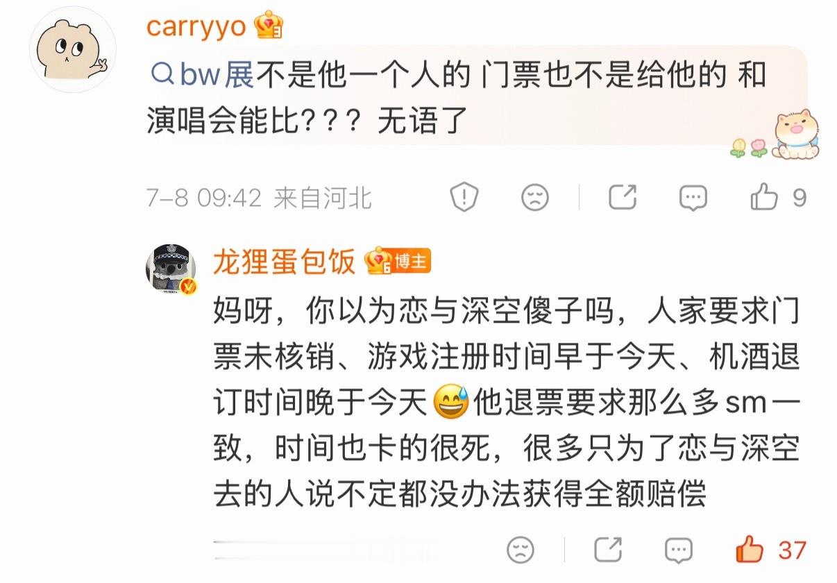 不要小瞧了地球变暖引起人类大脑退化的威力真的有活人真情实感共情资本家
