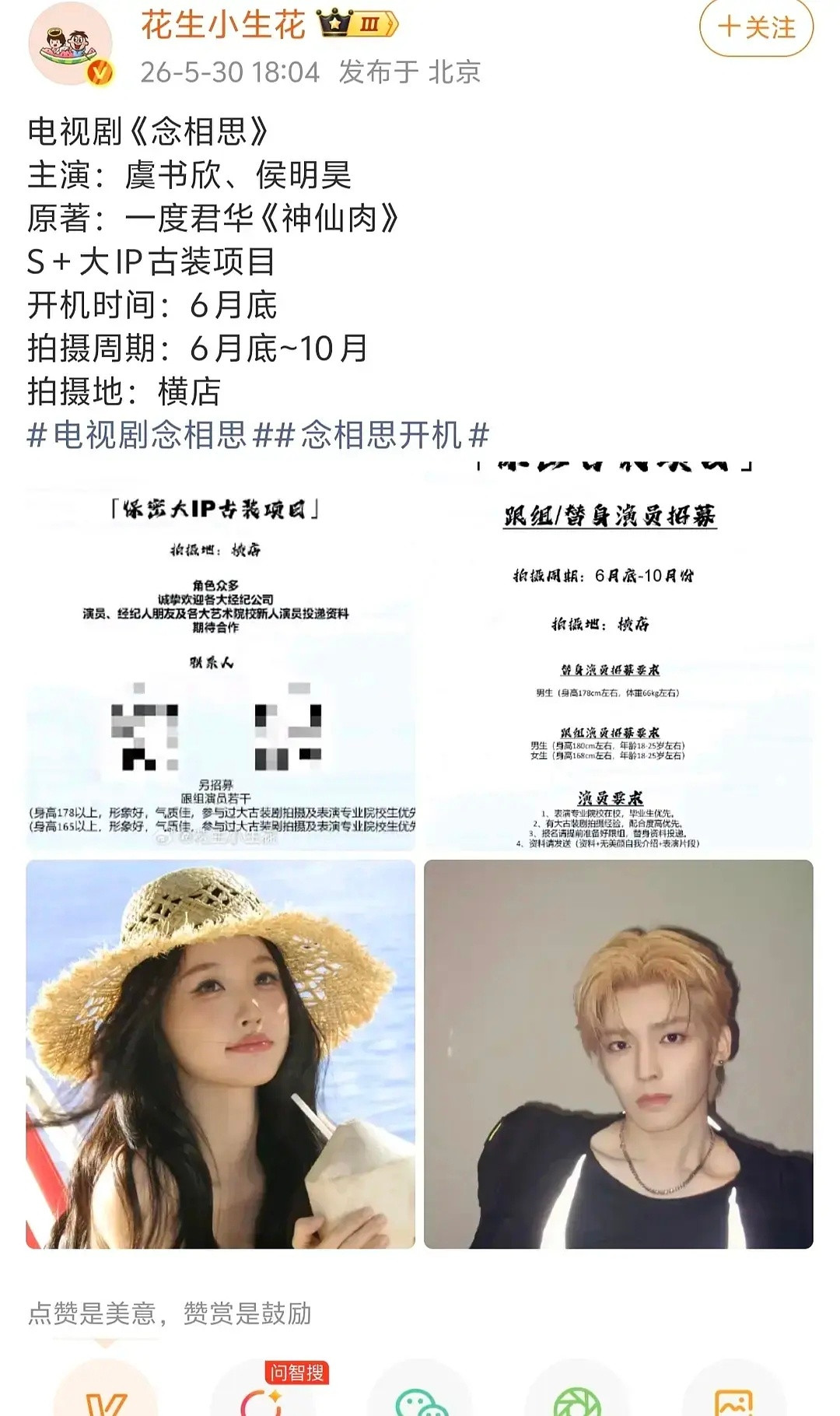 看来老鱼一番铁定的
