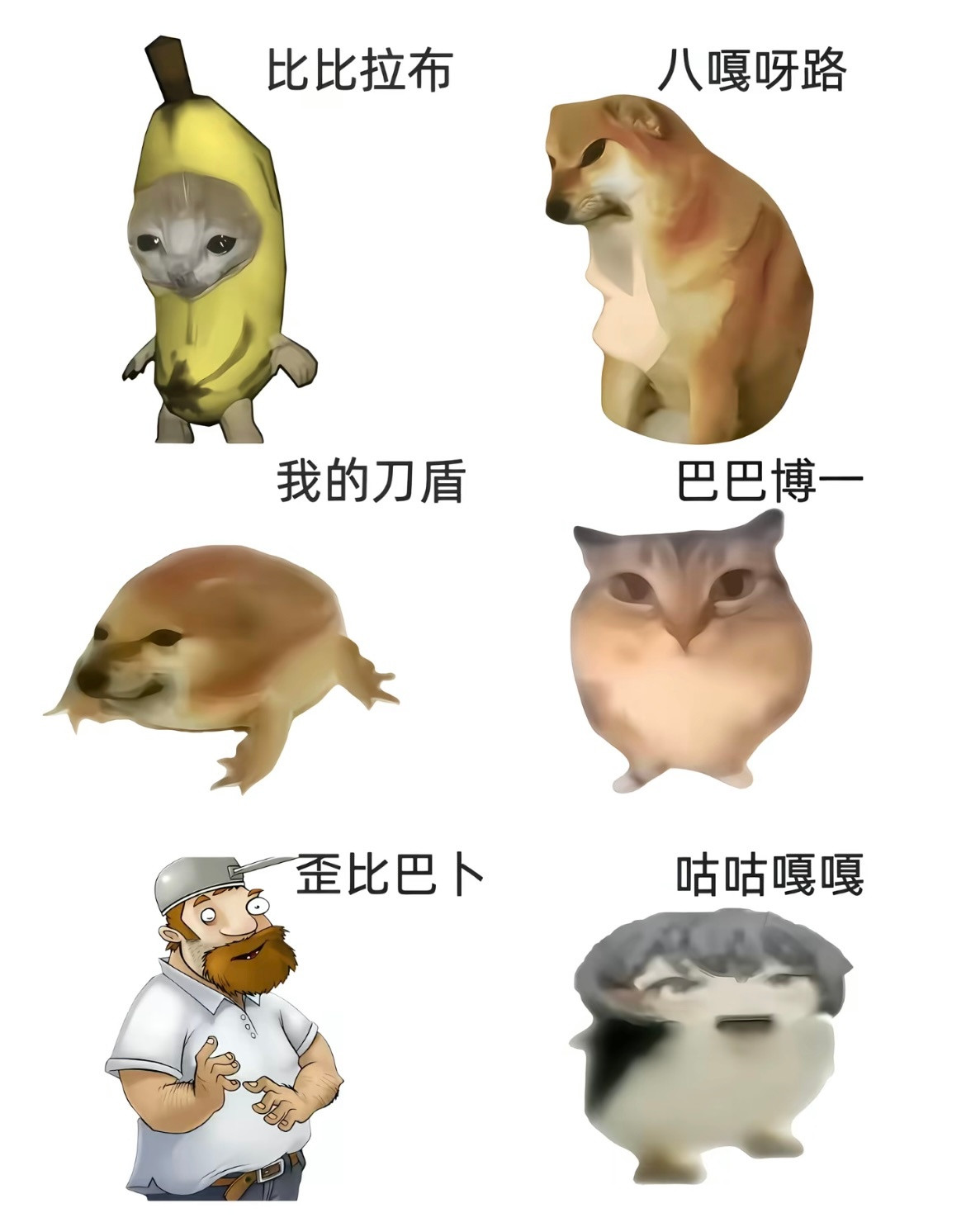 兄弟：你车牌多少我：…巴巴博一天将降笑点与斯人搞笑幽默我的幽默灵感片场