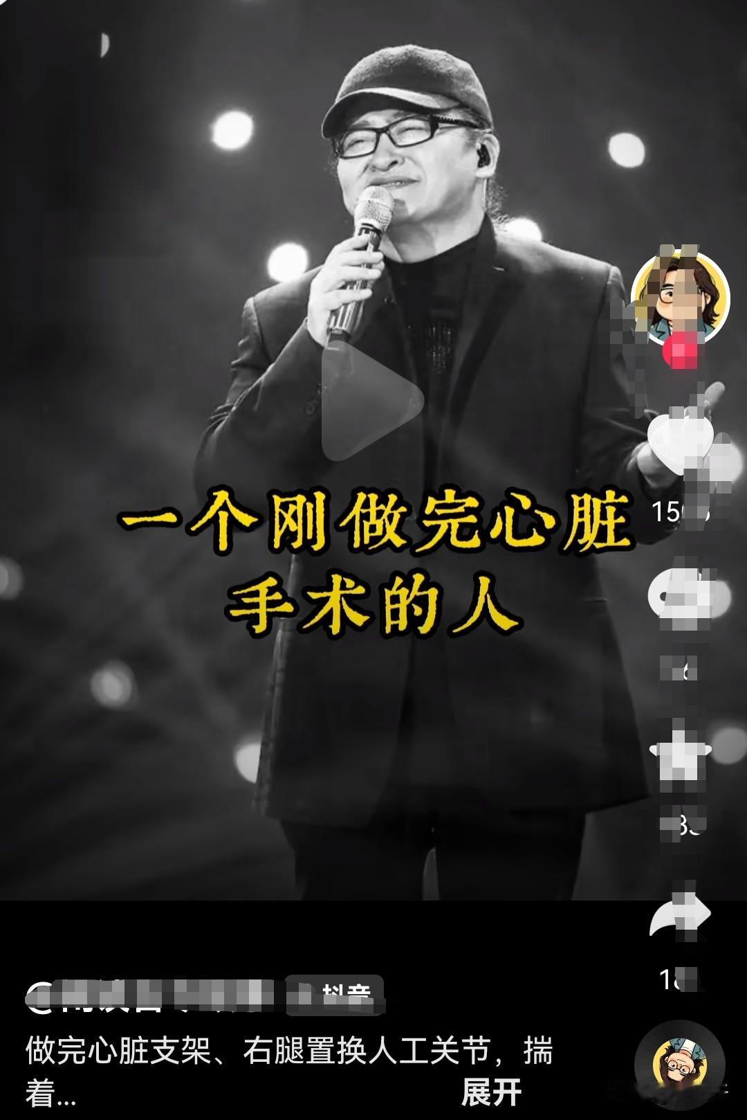 该死的心血管疾病，刘欢老师因病去世，很可能是心脏方面的原因。2019年他做过心脏