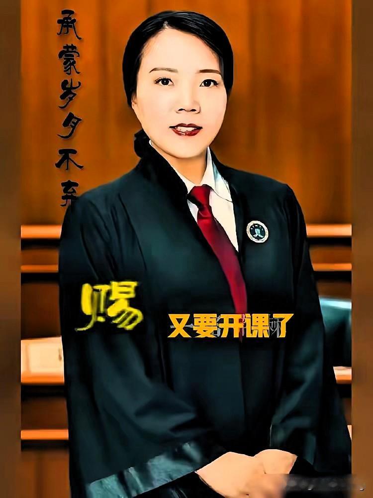 28年错换人生，2026年第一枪竟在保密桌上骤然打响！这场跨了二十多年的纠葛，终