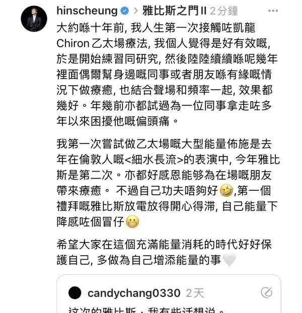 出生于广东广州、现移居香港的歌手张敬轩，于2025年5月至6月，在香港举办了