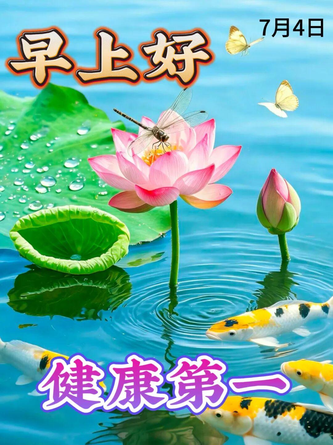 河边的垂柳带着早晨露水，被风吹动后满地清凉，早上的鸟儿在树枝上轻轻地叫着。让清晨