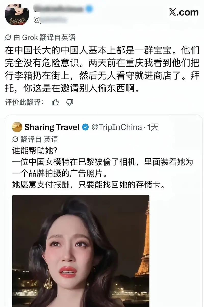有网友发帖求助：一名中国女模特在巴黎被盗相机，相机里有品牌广告大片，她愿意出钱，