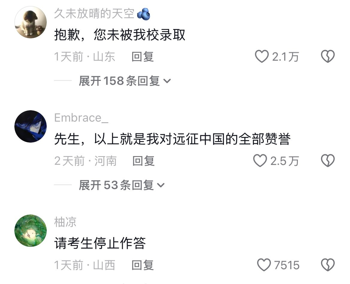 如何用敬语说出不敬的话.......