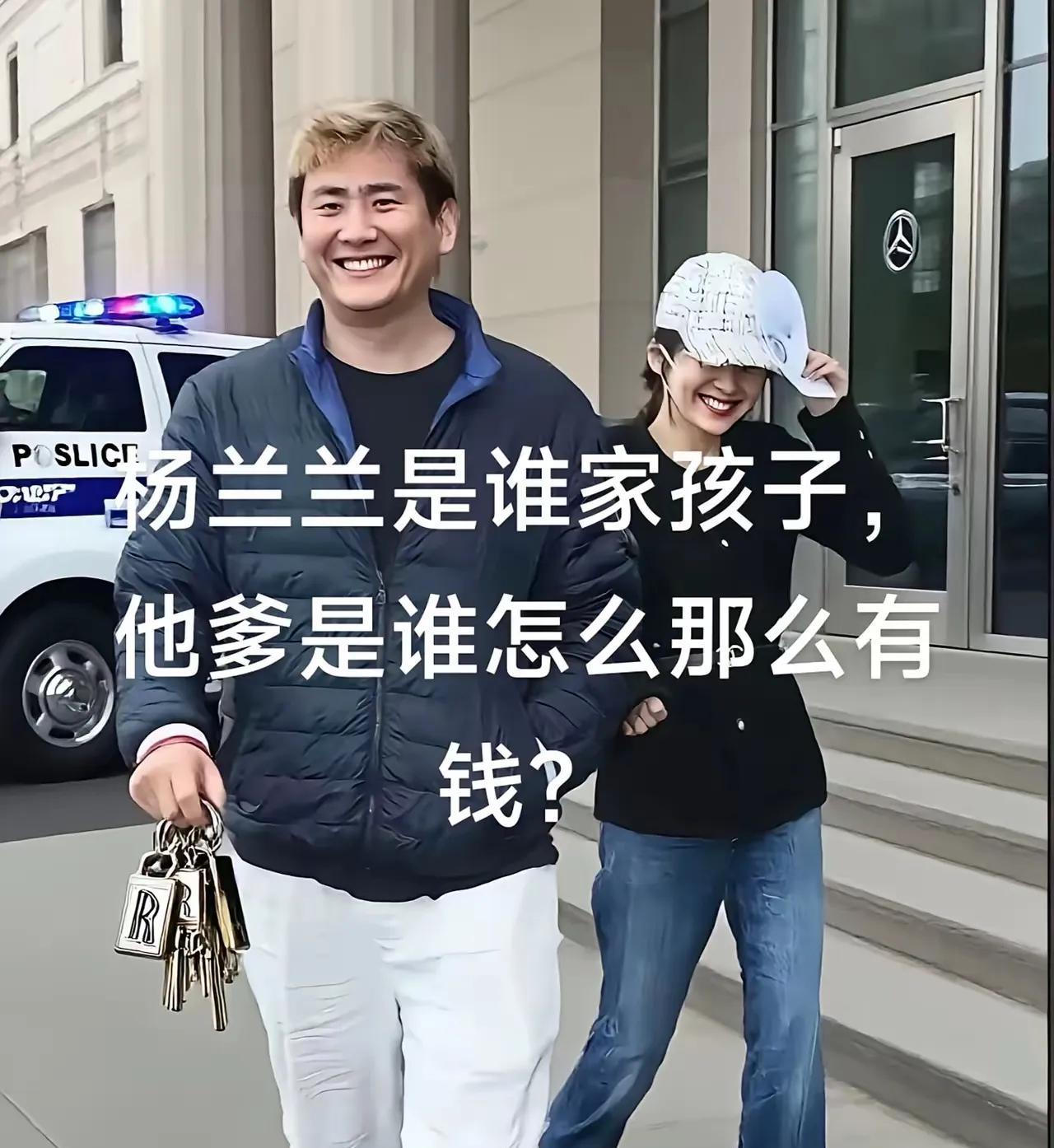 澳洲杨兰兰“一眼假”的信息第一，保释金7000万澳币干啥了，需要这么多保释金