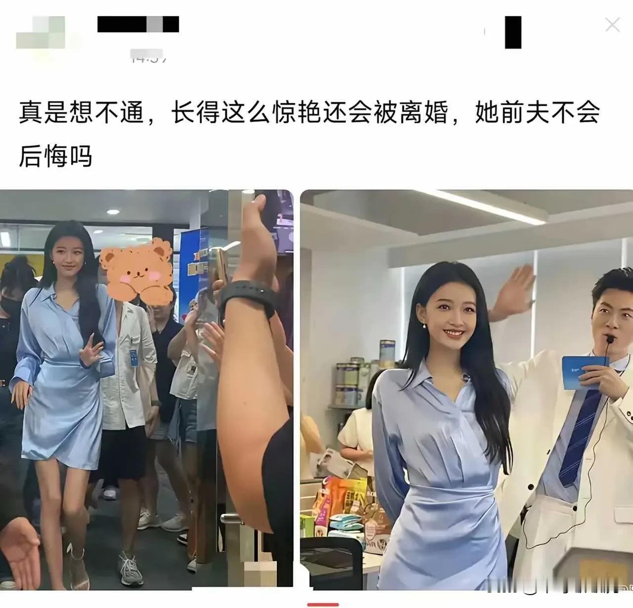 不是，她已经离婚了吗？