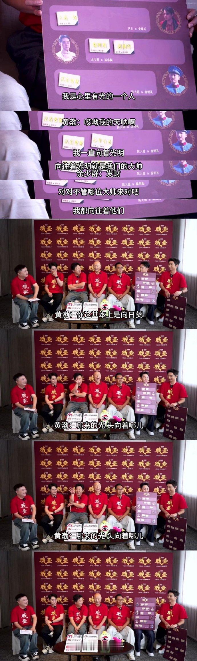 陈大愚电影里的职场感都腌入味了没想到陈大愚居然在电影里面把职场感演的如此的精彩！