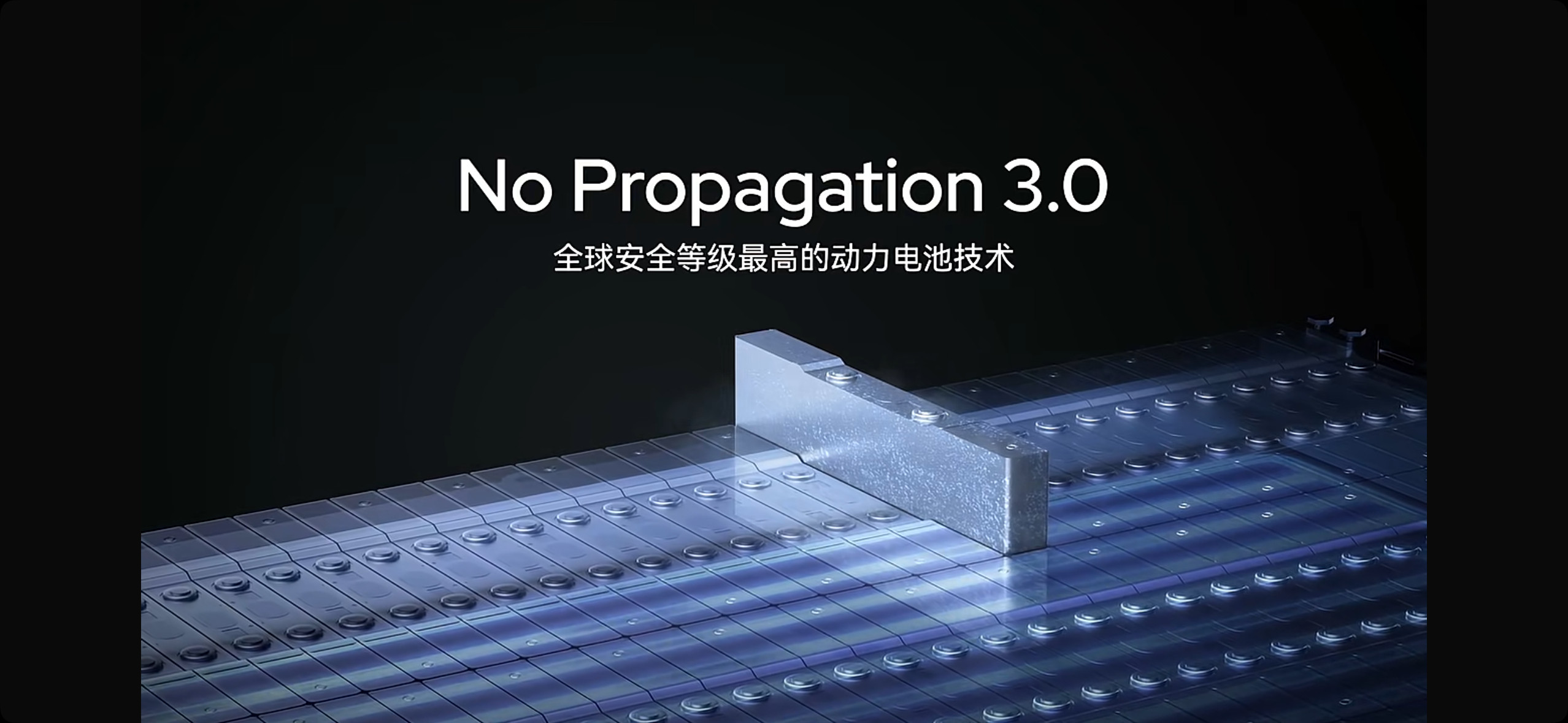 宁德时代今天发布的全新电芯。电芯正负极的极柱距离明显接近。正立布置。肩部隆起，可