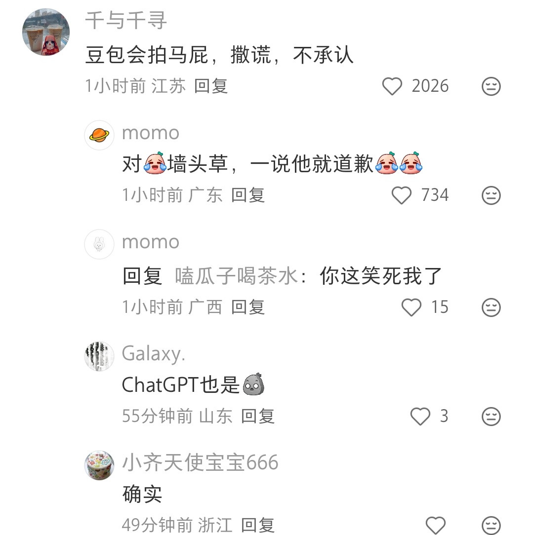 魔法对轰啊，反正你想让它说什么，它就说什么。就是最后那个办法我感觉实用，让它说出