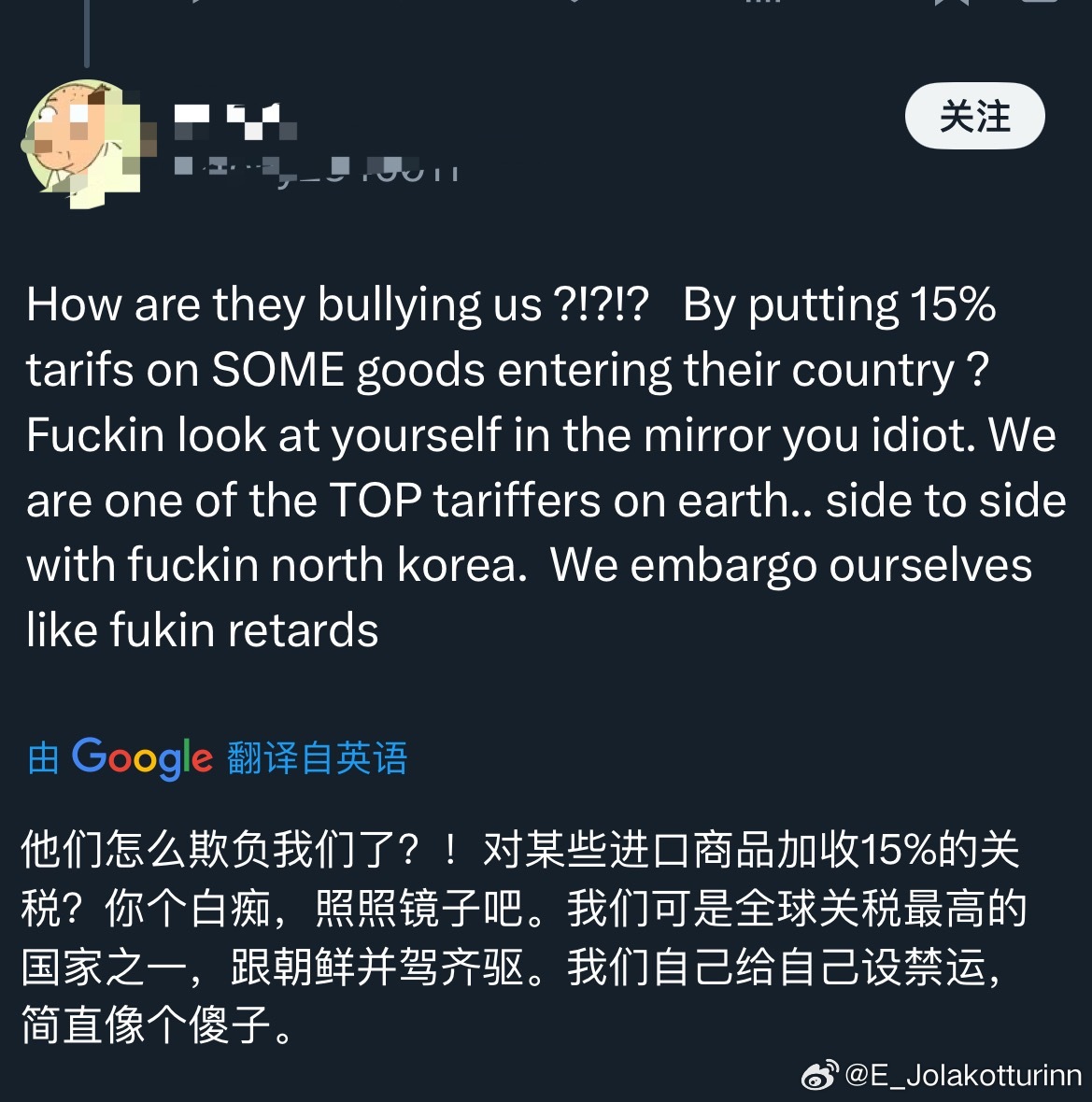 今天是被加拿大人认成加拿大人的一天你骂人白痴让人照照镜子前照了自己吗谁和你我们呐