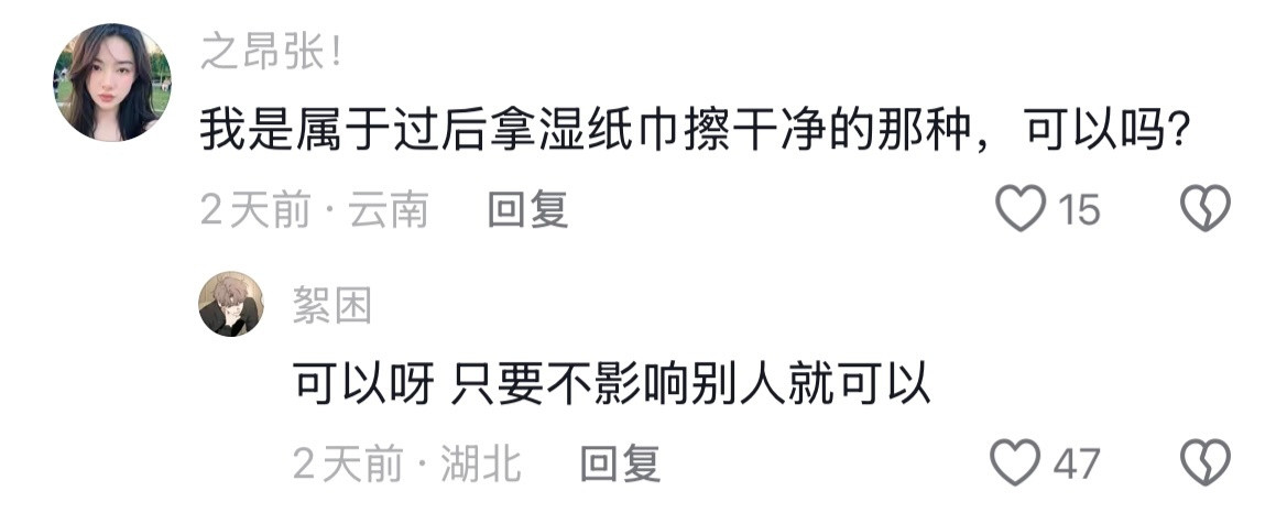 果然有素质的人干啥都让人愉悦原件正确复印件才会正确这句话的含金量还在上升....