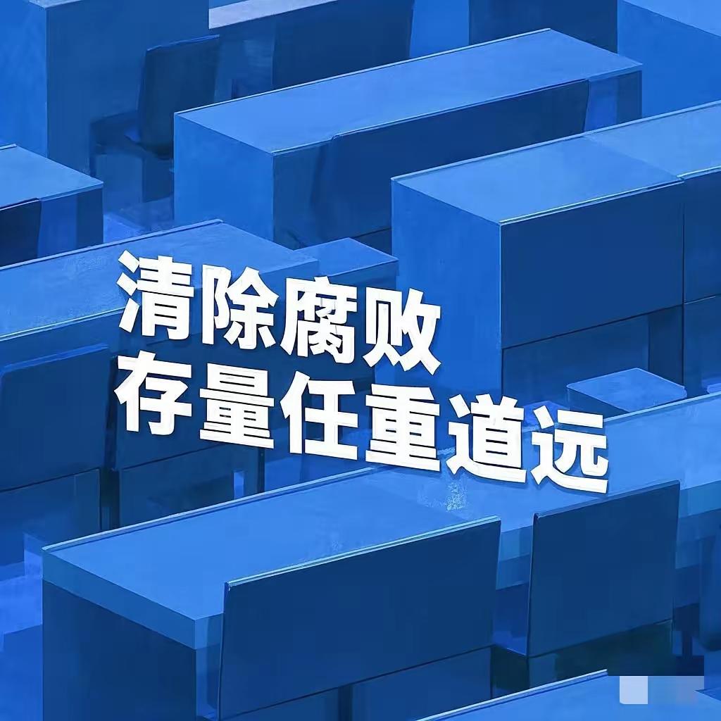 国有企业经营不善一点也怪不到普通员工身上。都是各流程管理中出现的跑冒滴漏，提升了