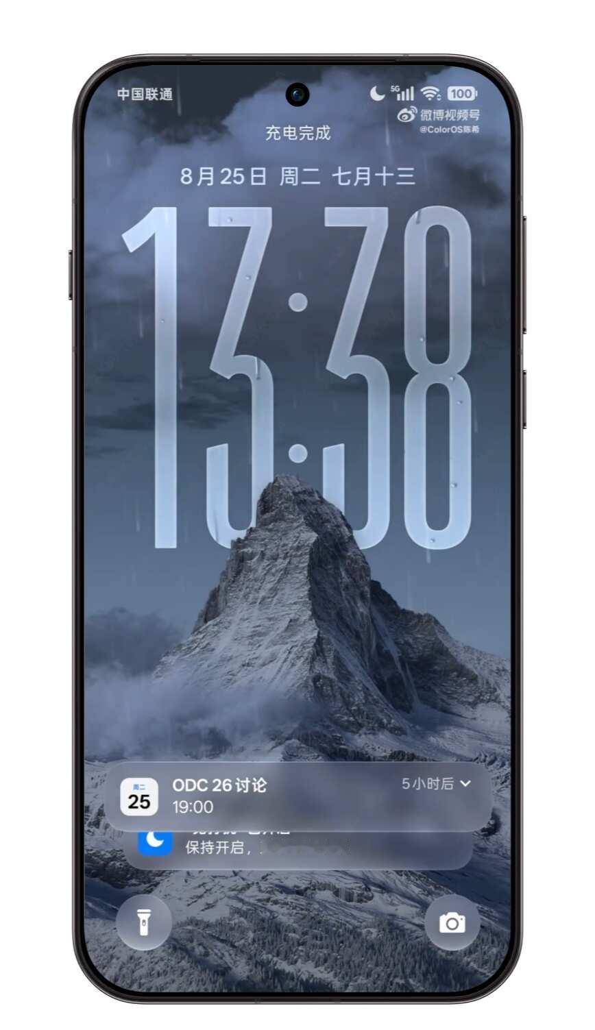 ColorOS17这个新的锁屏你们喜欢吗ColorOSColorOS16C