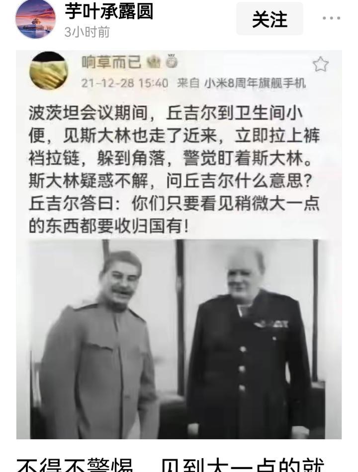 这个笑话，本不想笑，但忍了三秒后，还是不得不笑了。并且，笑里含泪。