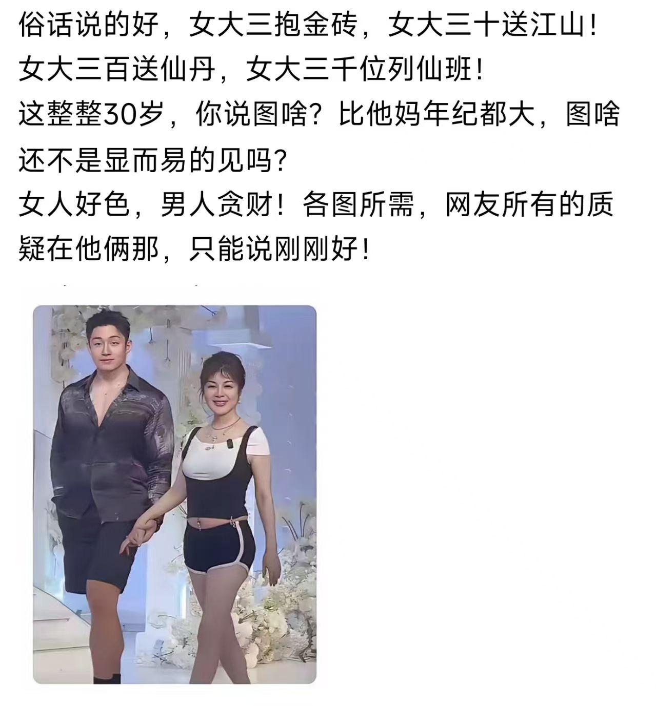 男的真能顶住来自家庭和世俗压力？