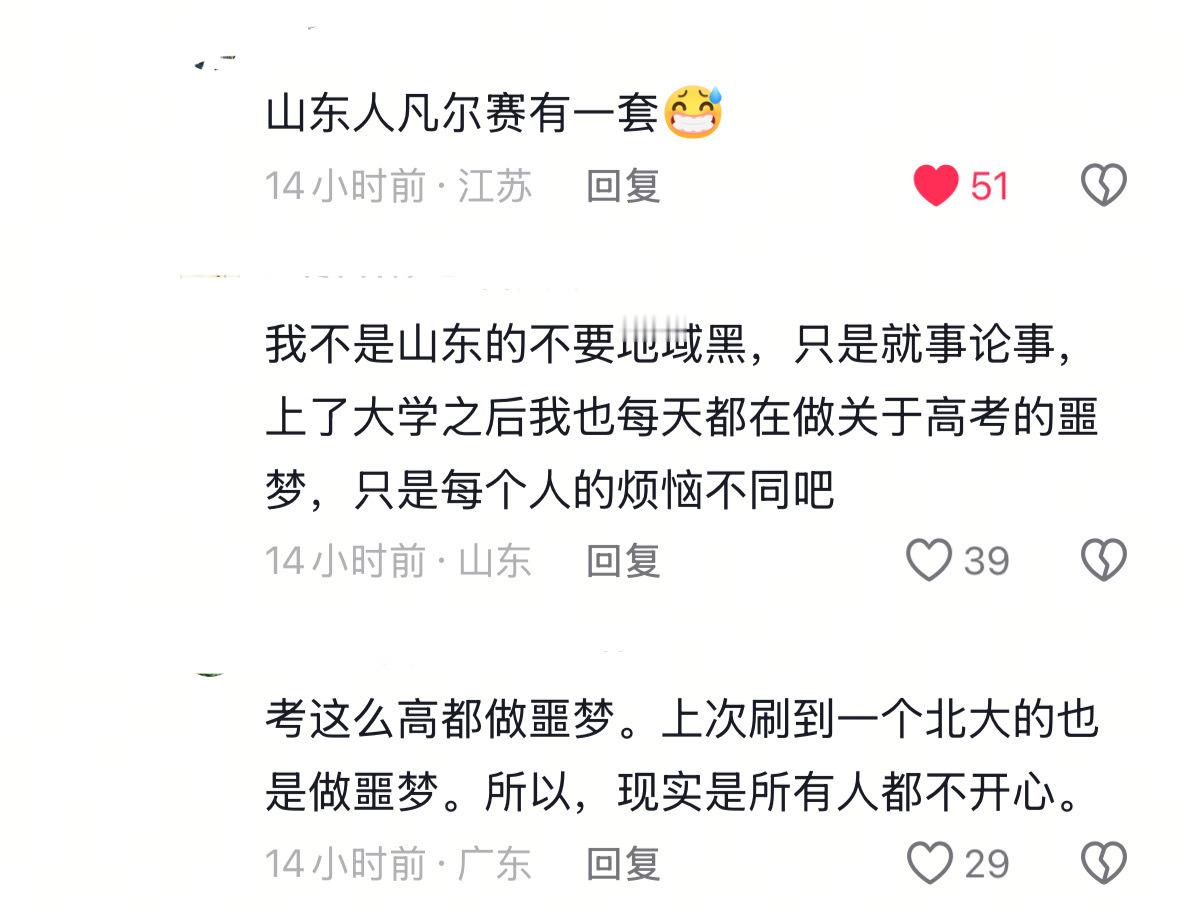 上了大学之后我也每天都在做关于高孝的噩梦～11825