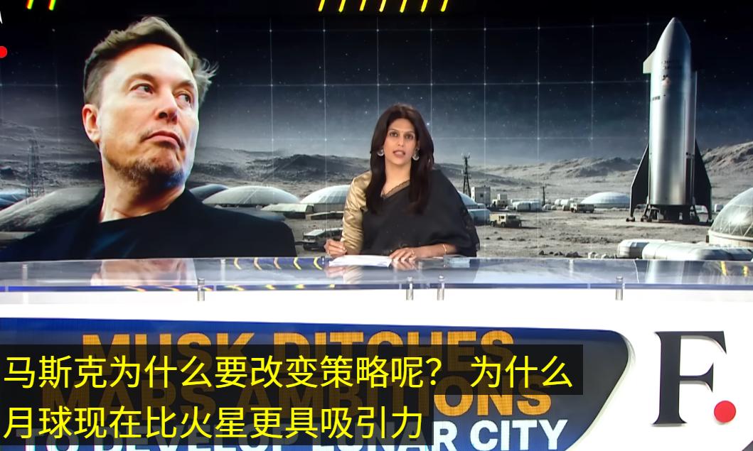 你们心心念念的SpaceX登陆火星计划搁浅了。马斯克宣布暂缓火星登陆计划，并