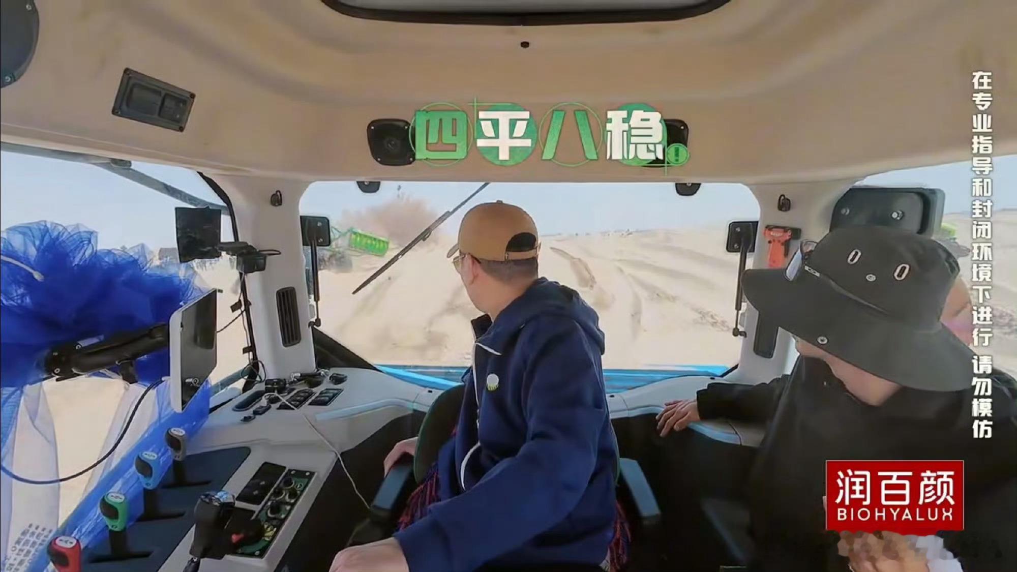 陈建斌说推沙是新时代的愚公移山镜头记录下少年们推沙全过程，重复繁重的工作没有消
