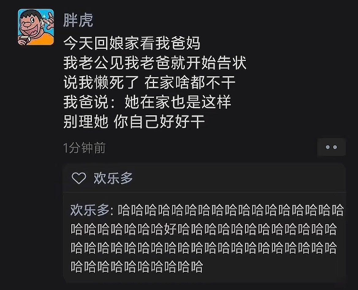 果然姜还是老的辣啊哈哈哈哈哈哈哈哈哈哈哈哈