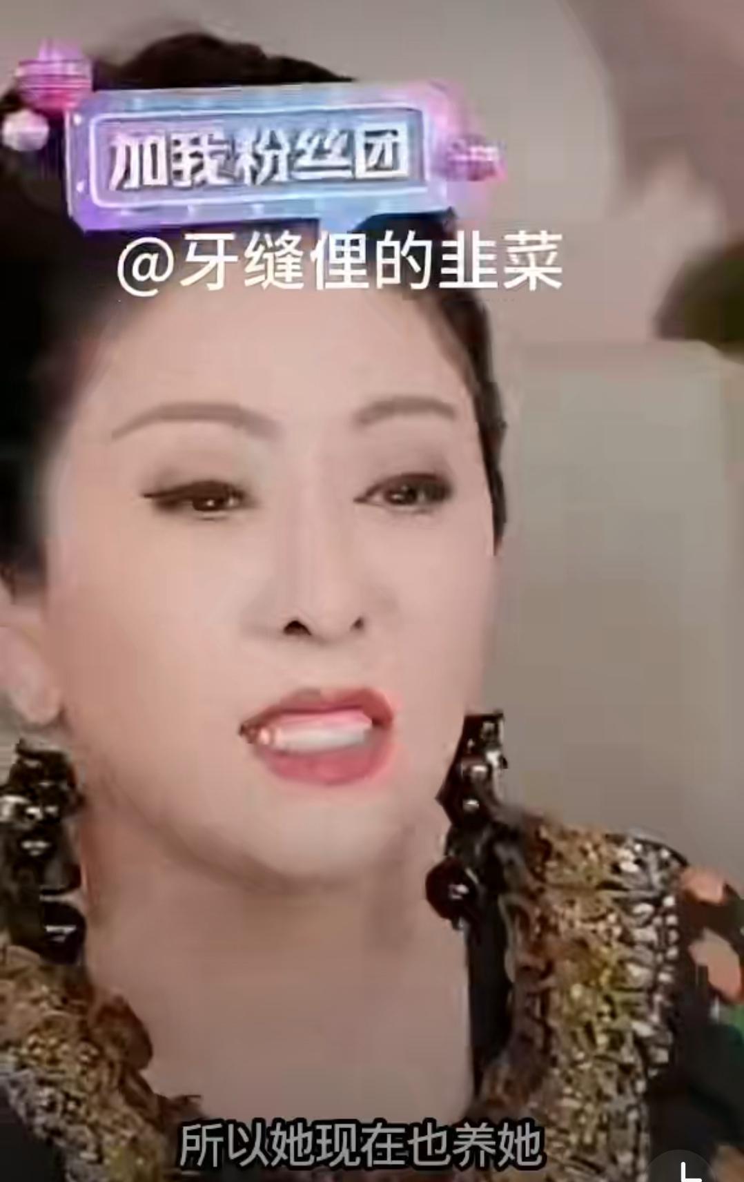 向太在线拆"养娘家"乌龙：郭碧婷自个儿的钱，花得明明白白！网传郭碧婷养好几