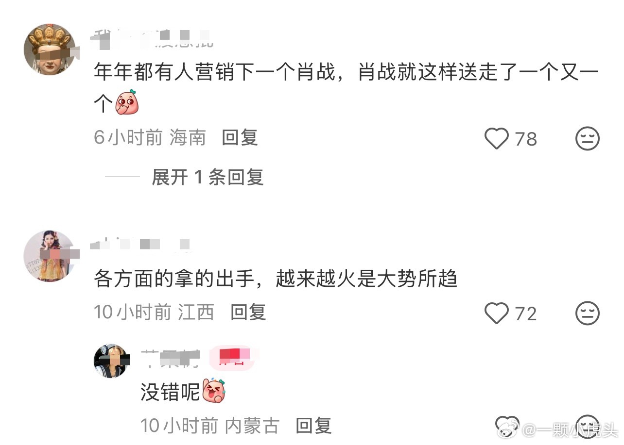 路人评价肖战：上升期的顶流爱集邮