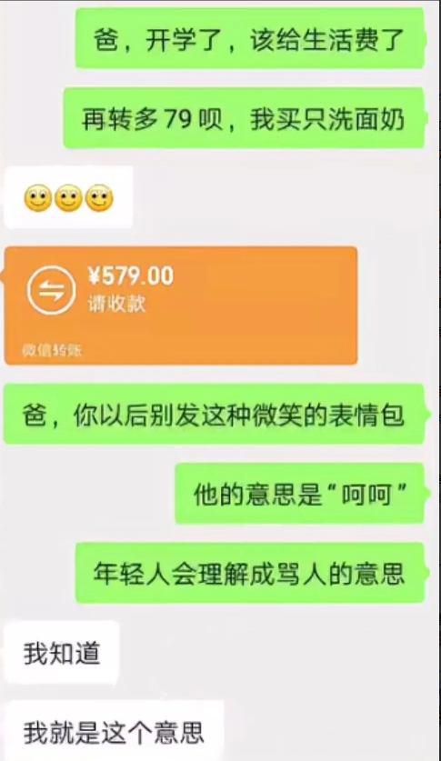 感觉亲爸也不太亲……[哭哭][哭哭][哭哭]