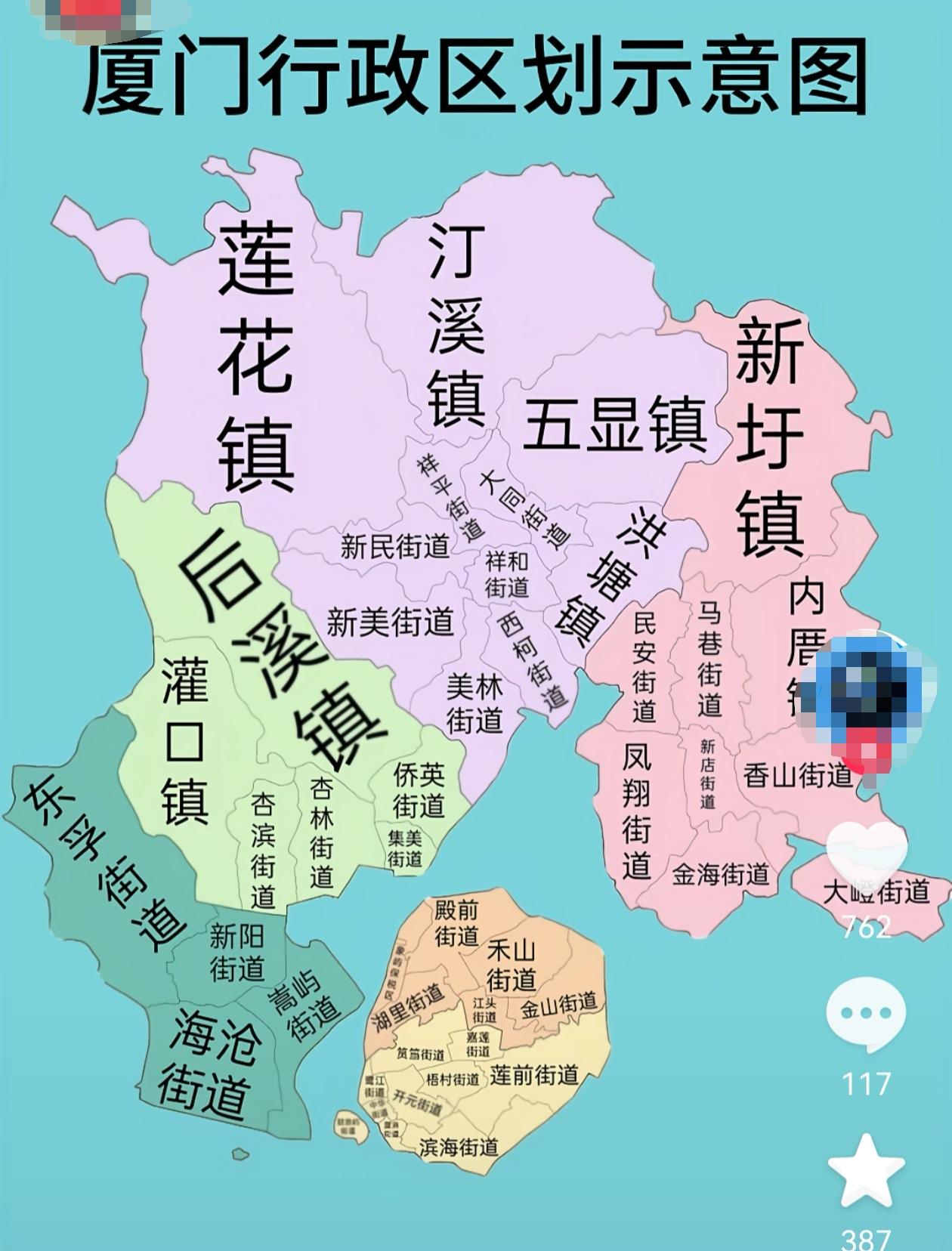 厦门行政区划示意图。。。收藏