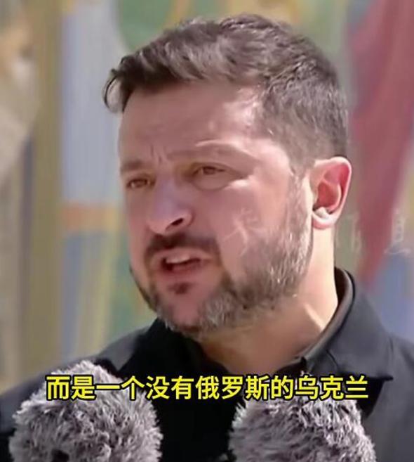泽连斯基这次总算说出了一句有水平、有分量的话。 就在7月15日乌克兰国家日的