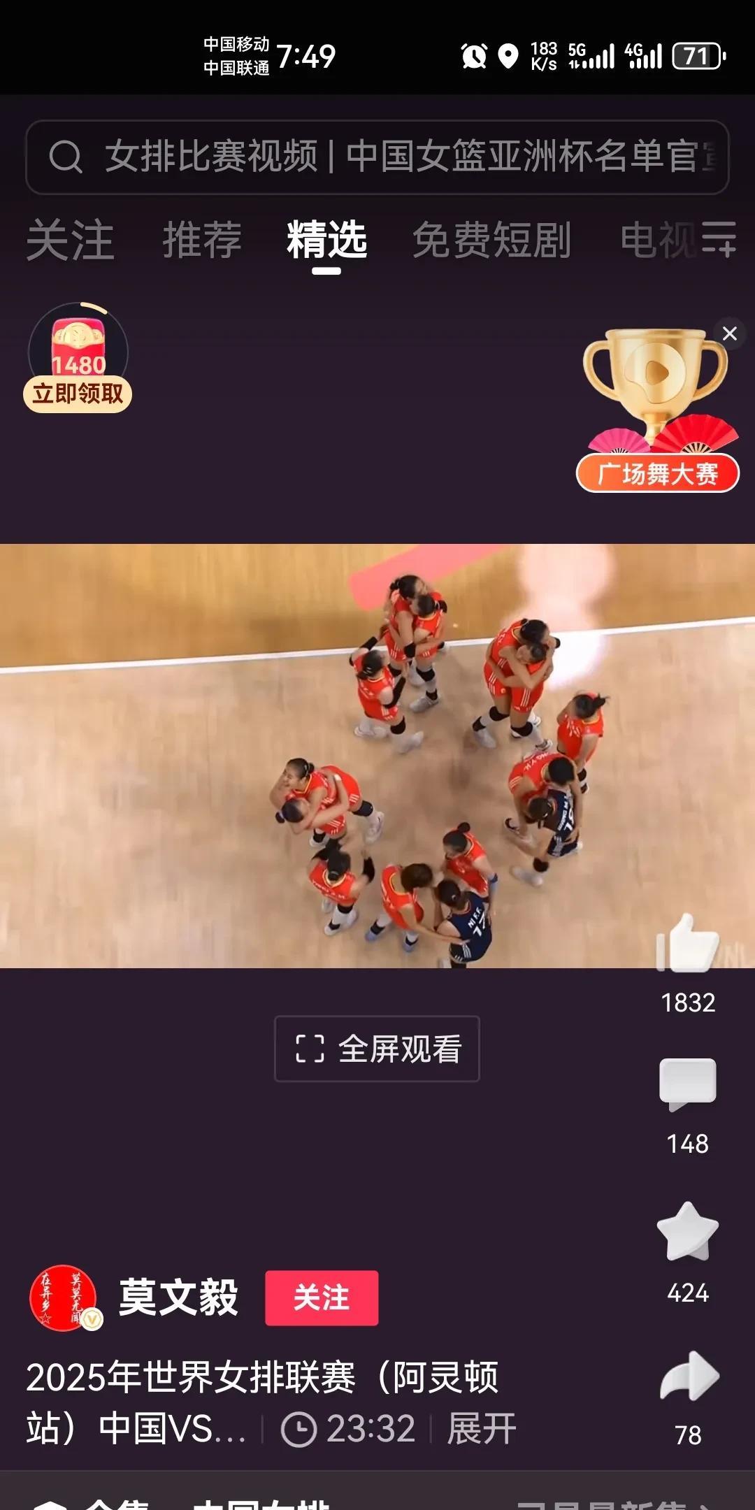 二十四号中国女排对阵东道主波兰队，赵勇敢不敢换阵，基于波兰队人高马大，中国女排应