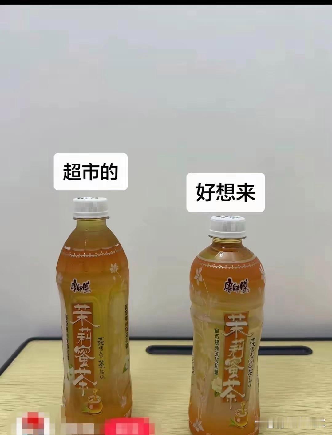 没有对比还真发现不了