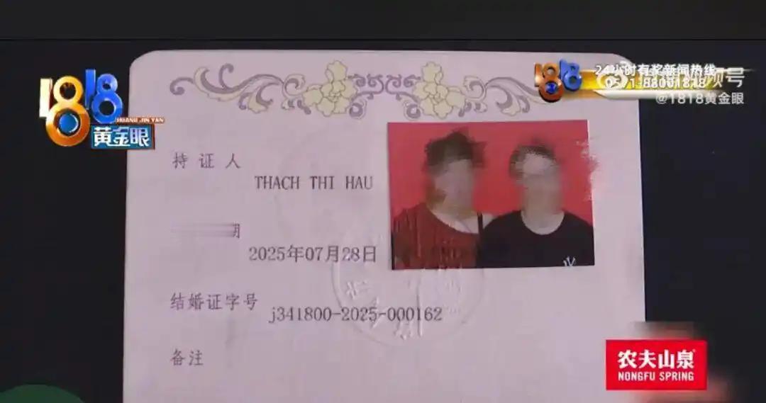 浙江杭州，一名40多岁男子花费21.5万元娶了一位越南新娘，婚后一个在外打工，一