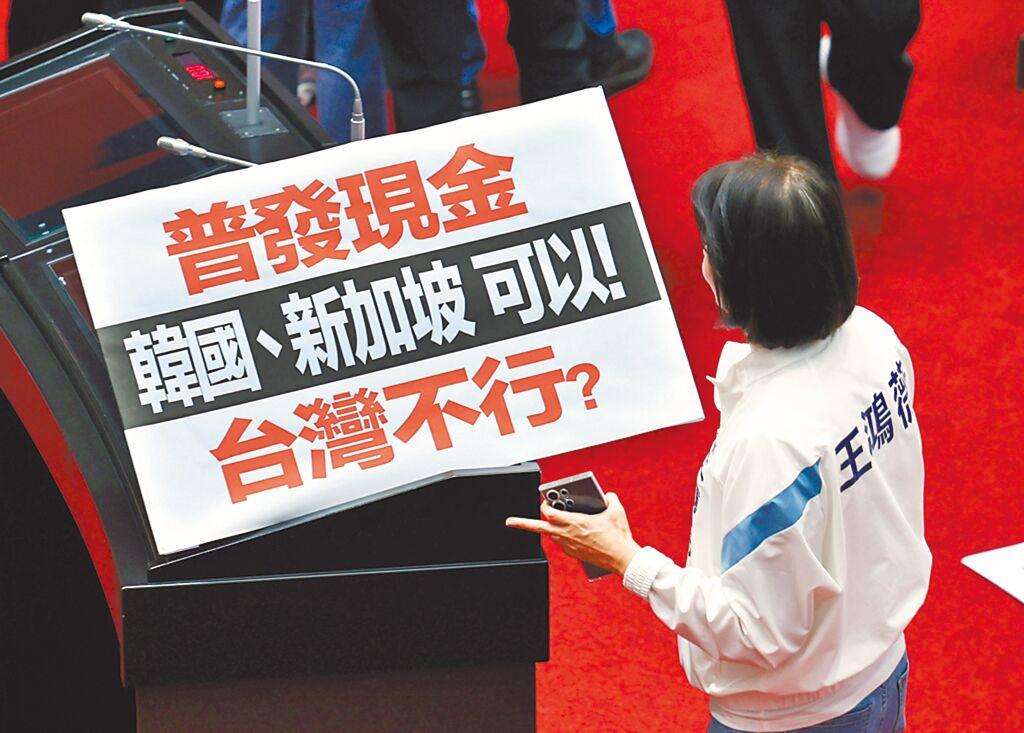 蓝营反罢免民生战略渐奏效台湾立院三读通过国民党团所提的“因应国际情势强化
