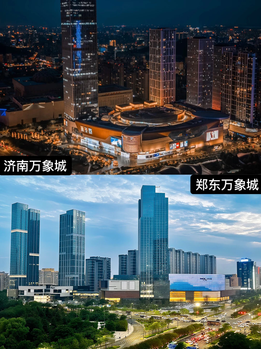 同处华北大区，郑东万象城如何成为下个济万