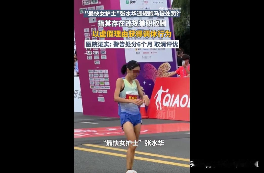 本来，我第一次看到快女护士，以为是本职工作中很出色，打针时下手快，病人没啥感觉就