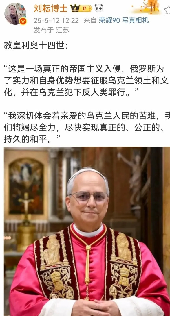 新任教皇脑子不大灵光啊！这么快表示政治立场？教皇这个位置试万万不能有立场的！否则