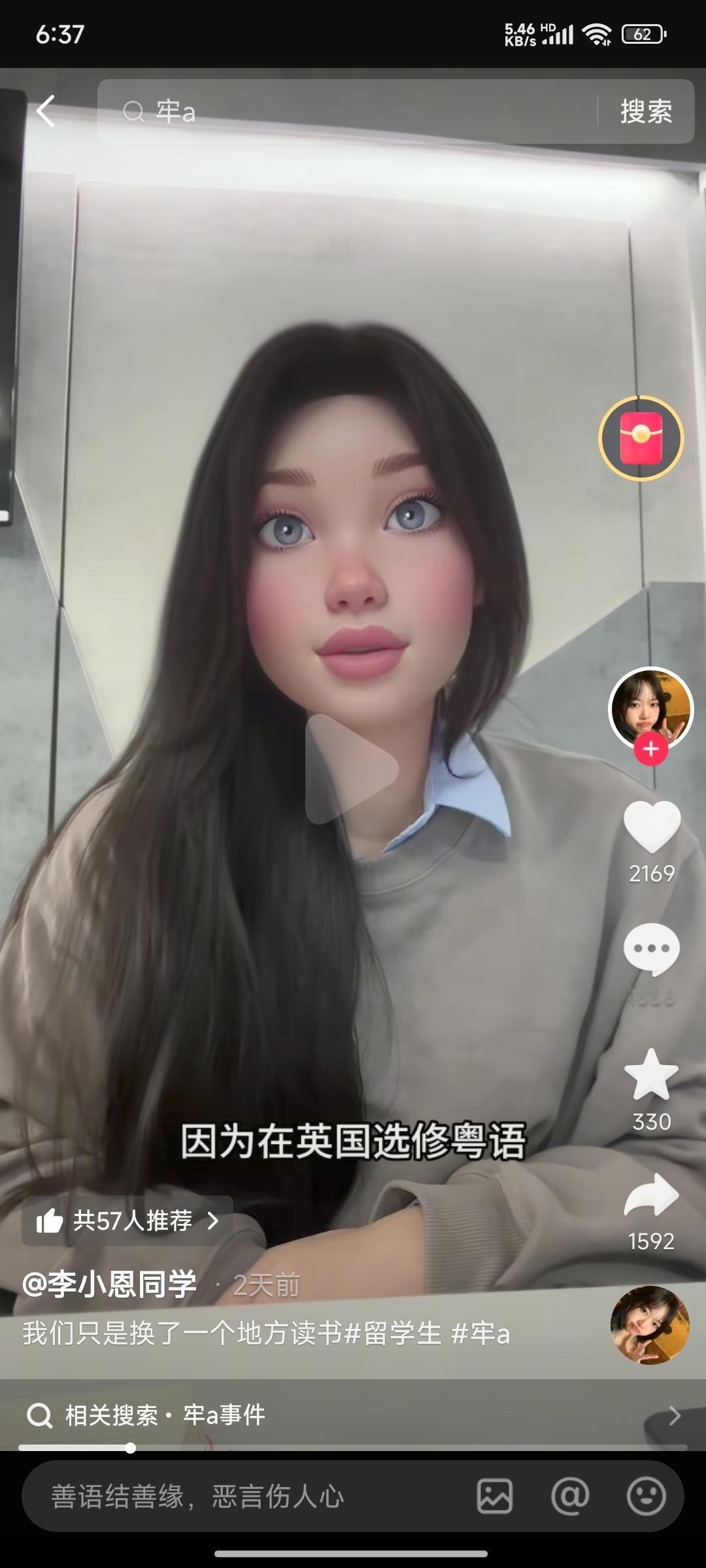 去英国留学学粤语，然后还放出自己嗨了的视频。这属于已经被重度污染，没有正常的是非