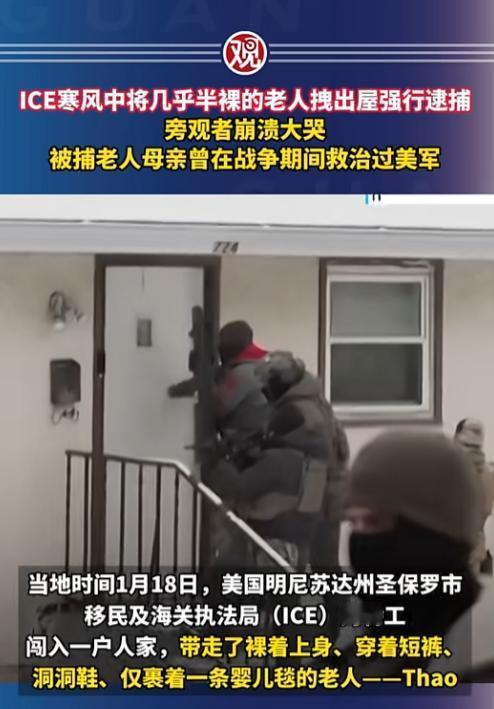 这事儿看完直接让人血压拉满，就在美国明尼苏达州圣保罗市，1月18号晚上一个56岁
