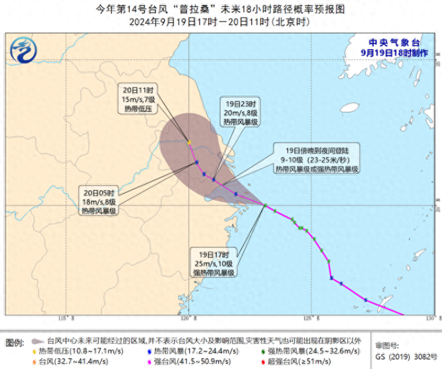 台风“普拉桑”登陆在即 继续发布海浪、风暴潮双黄色警报 <em>谁知道彩民之家下载网址</em>影响渤海湾、莱州湾 拉响温带风暴潮橙色...