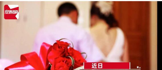 “太荒唐！”2021年，浙江，衢州。婚礼前一天晚上，女子和前男友开了房，被即将结