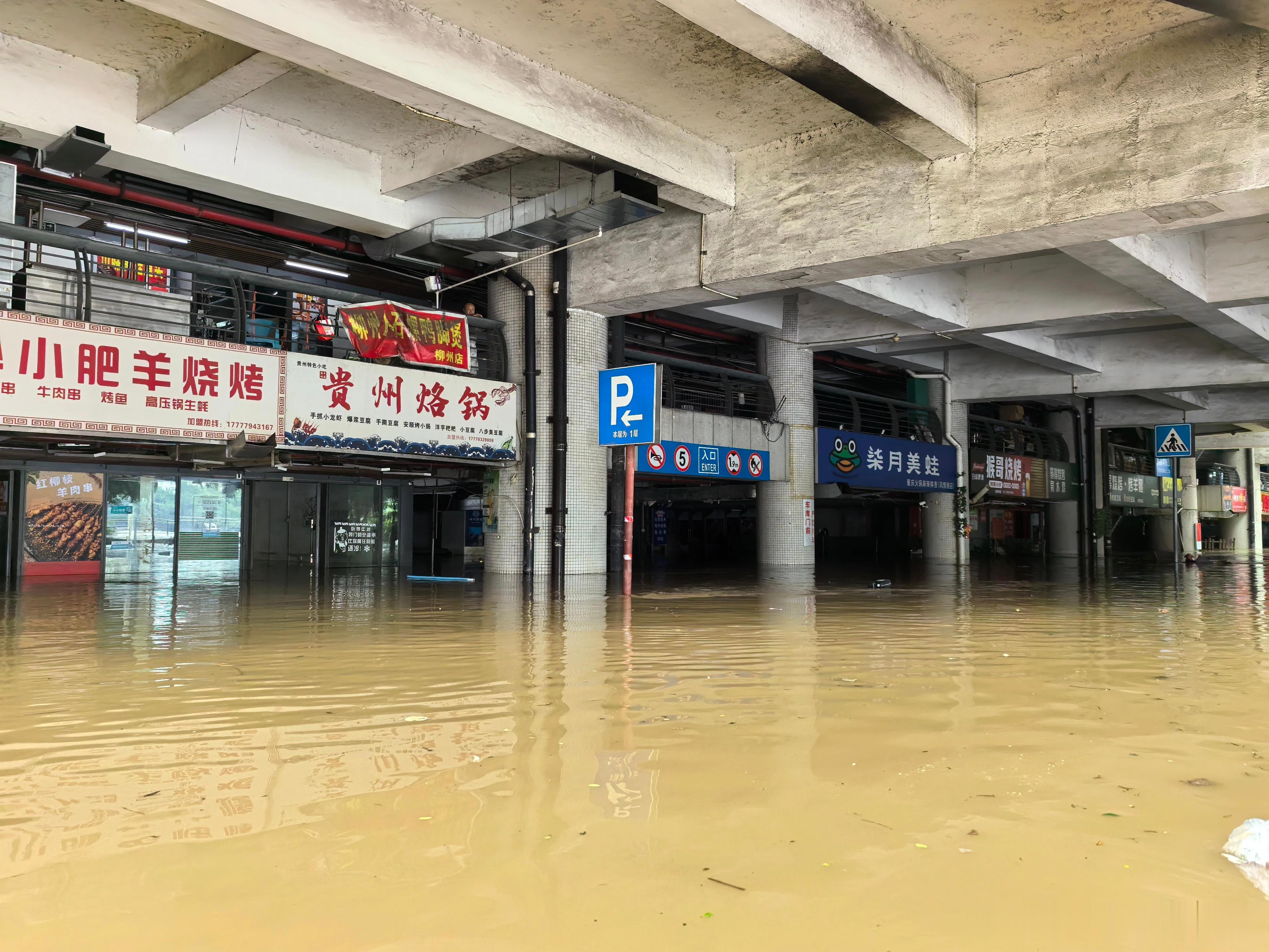 广西天气受上游来水及降雨影响，柳江已出现2026年第1次编号洪水。自治区水文中心
